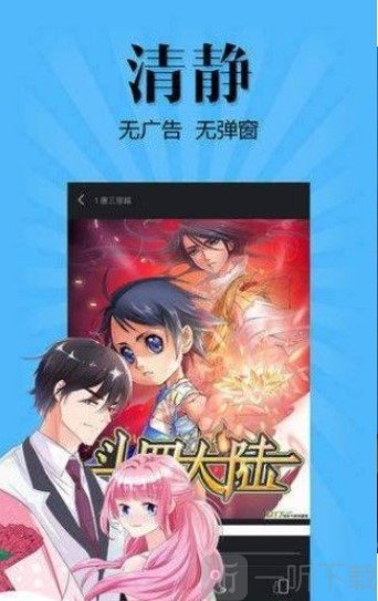 佳人漫画