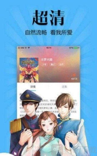 佳人漫画