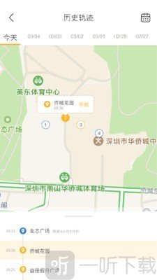 爱宠一族
