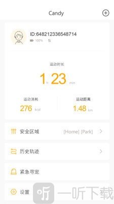爱宠一族