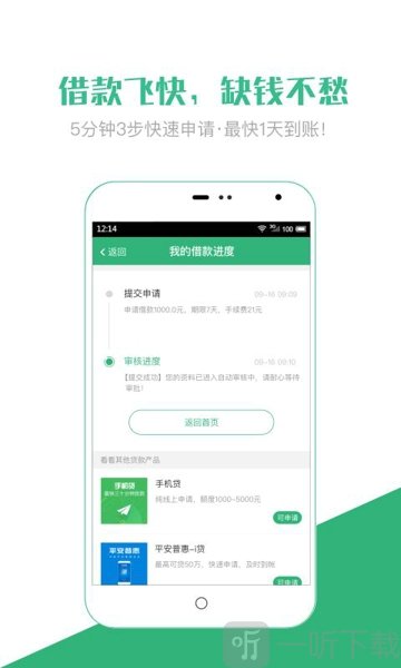 小钱