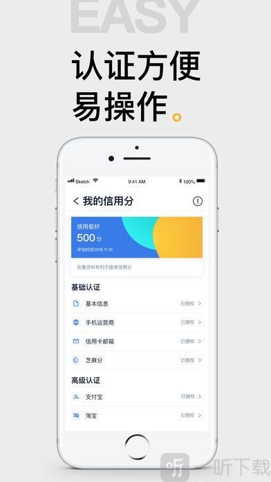 黑马贷
