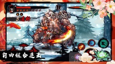 九黎圣主