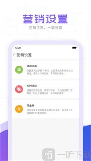 云呼健康