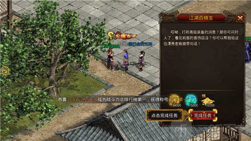 元力传说单职业
