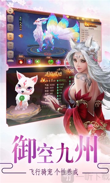 云裳奇缘