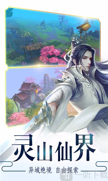 云裳奇缘