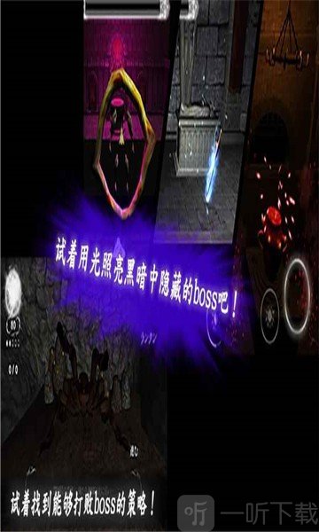 光明冒险最新版