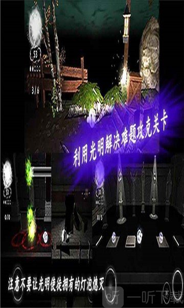 光明冒险最新版