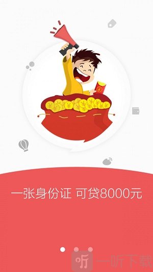 融小鱼