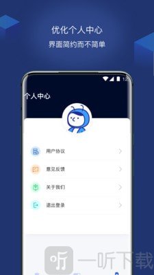 手机人人借
