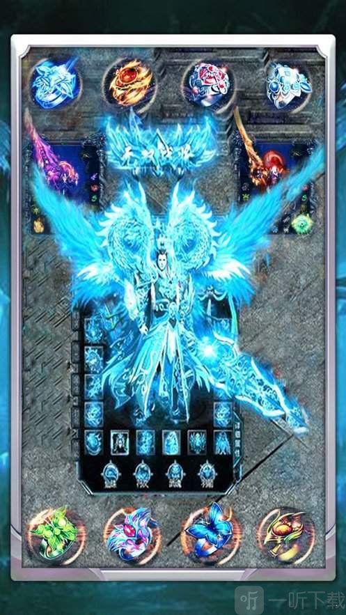 冰雪绝世