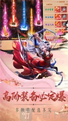凛天道古