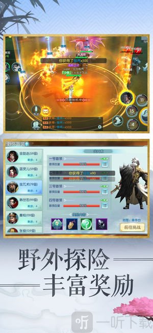 凡人修真世界