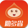 助多省