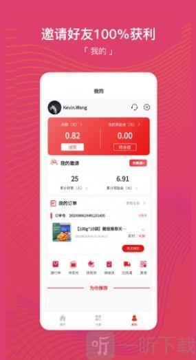 团团乐