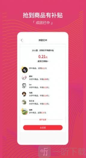 团团乐