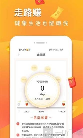 多乐兼职