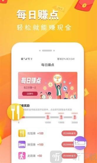 多乐兼职