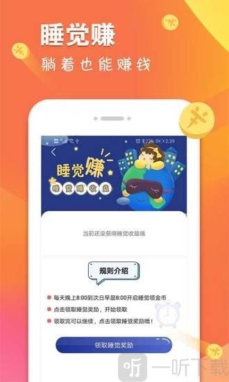 多乐兼职