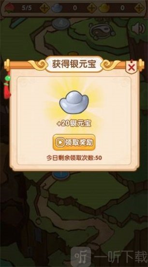 妖怪别想跑
