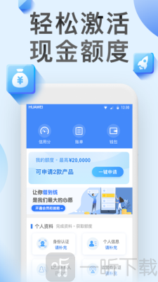 今日必下