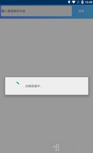 亦辰软件库