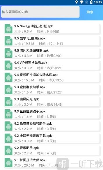 亦辰软件库