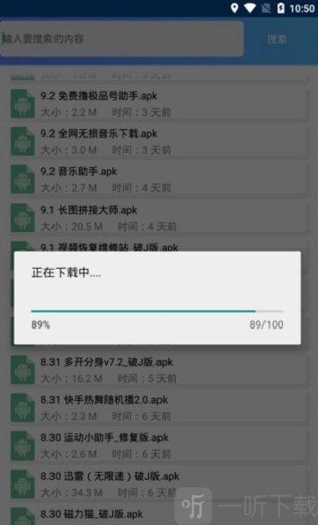 亦辰软件库