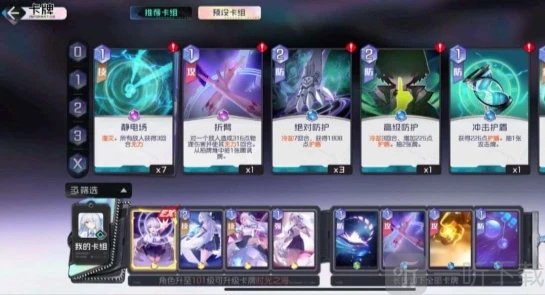 黑潮之上苔丝阵容怎么搭配 苔丝高胜率阵容玩法技巧