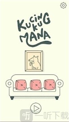 寻找可爱的猫