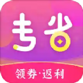 专省