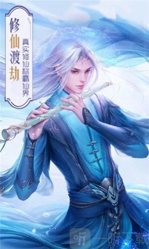 御魂师之封神令