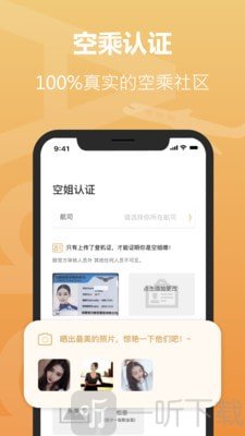 空尤