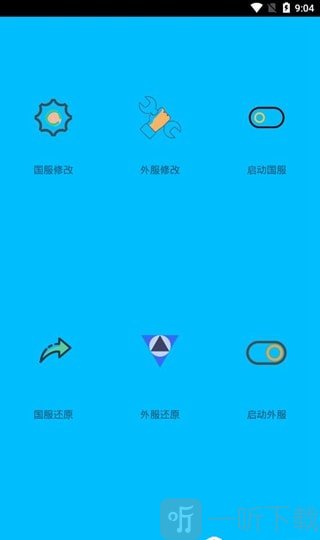 画质阁app