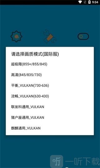 画质阁app
