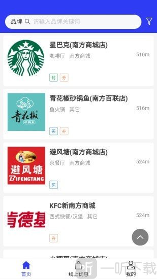 支付优选