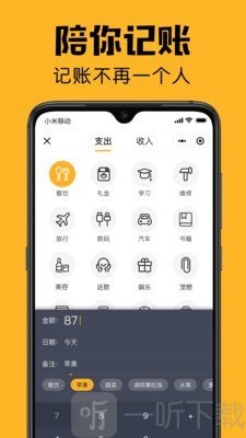 小陪伴