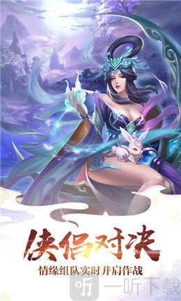 星辰外传