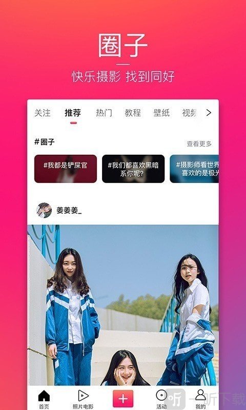 智云图虫