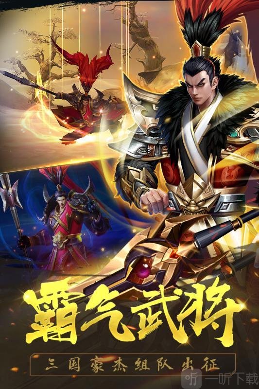 抖音御龙争霸