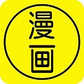 指尖漫画