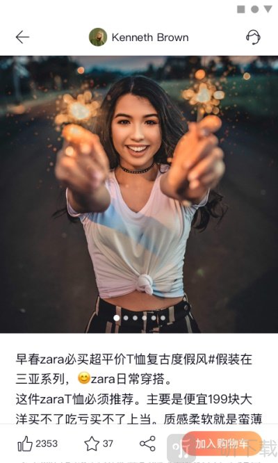 狩选