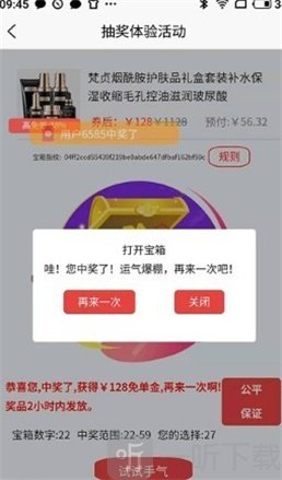 爱优优