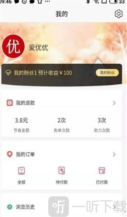 爱优优