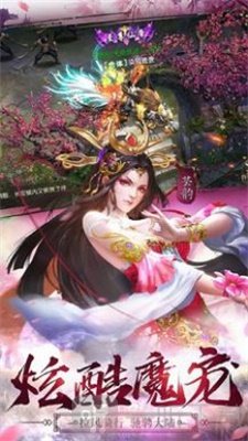 时空修仙诀