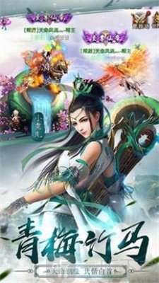 时空修仙诀