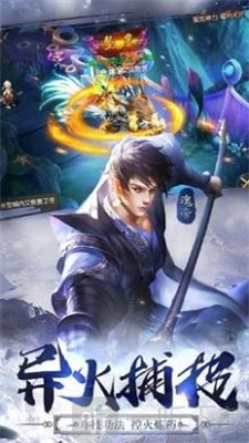 时空修仙诀