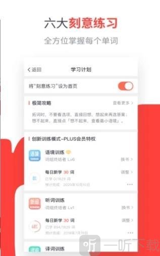 拓词