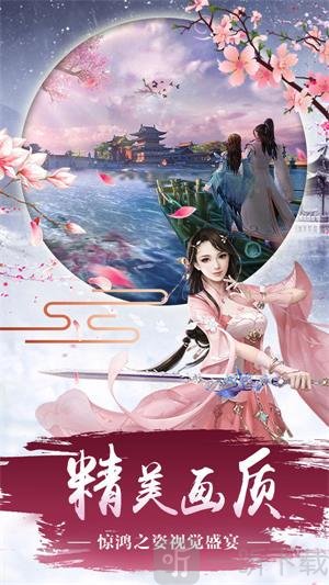 神界八荒